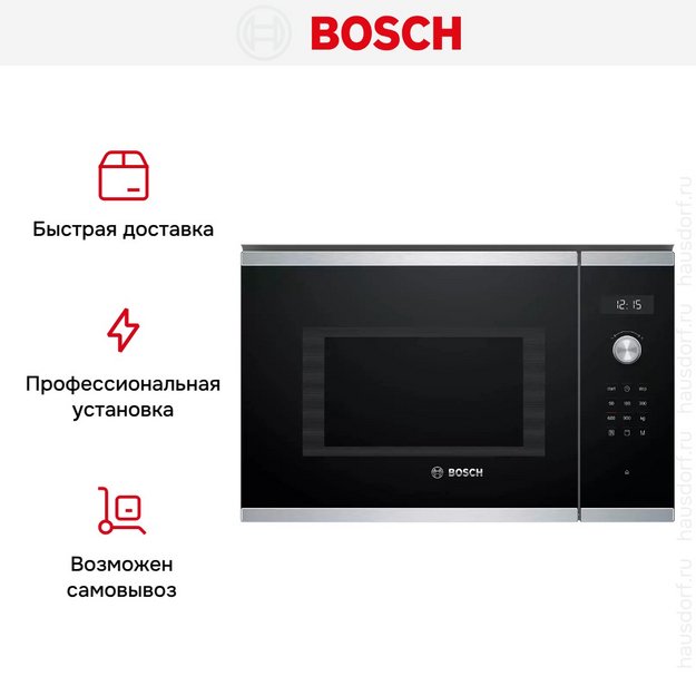Встраиваемая микроволновая печь BOSCH BEL554MS0 (preview 12)
