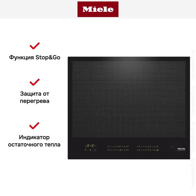 Индукционная панель конфорок с сенсорным управлением Miele KM7667 FL (preview 6)