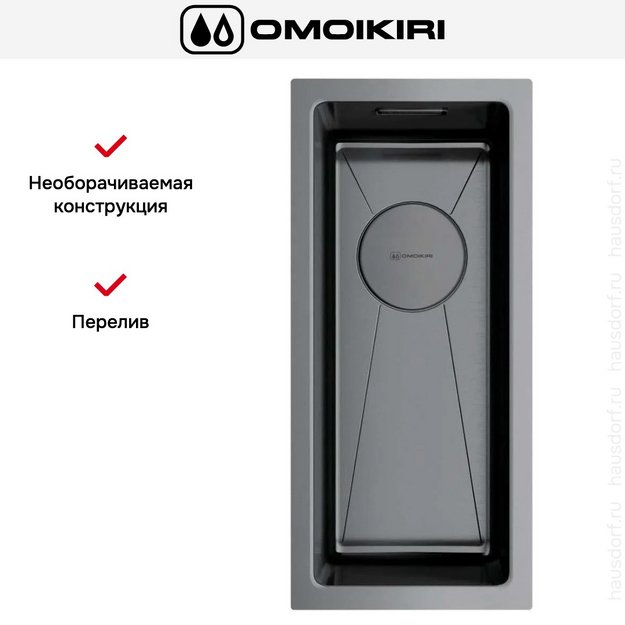 Мойка Omoikiri Taki 20-U/IF-GM (preview 7)