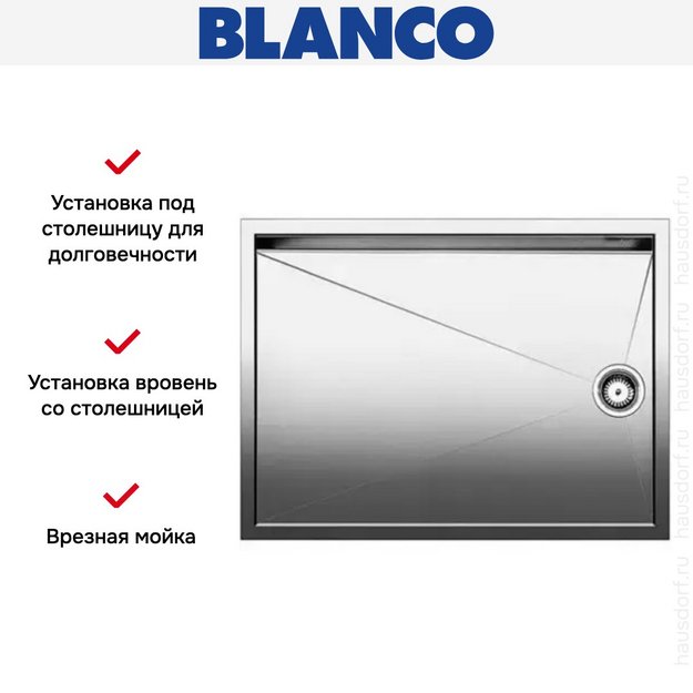 Мойка Blanco Zerox 550-T-IF/N нержавеющая сталь (фото 4) Мойка Blanco Zerox 550-T-IF/N нержавеющая сталь (preview 4)