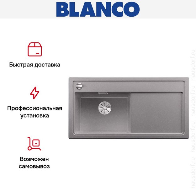 Мойка Blanco ZENAR XL 6 S чаша слева, доска стекло клапан-автомат InFino® алюметаллик (фото 4) Мойка Blanco ZENAR XL 6 S чаша слева, доска стекло клапан-автомат InFino® алюметаллик (preview 4)