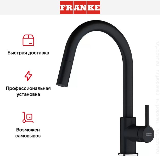 Π‘ΠΌΠ΅ΡΠΈΡΠ΅Π»Ρ Franke Lina Ρ Π²ΡΠ΄Π²ΠΈΠΆΠ½ΡΠΌ ΡΠ»Π°Π½Π³ΠΎΠΌ ΠΎΠ½ΠΈΠΊΡ (ΡΠΎΡΠΎ 4) Π‘ΠΌΠ΅ΡΠΈΡΠ΅Π»Ρ Franke Lina Ρ Π²ΡΠ΄Π²ΠΈΠΆΠ½ΡΠΌ ΡΠ»Π°Π½Π³ΠΎΠΌ ΠΎΠ½ΠΈΠΊΡ (preview 4)