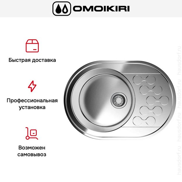 Мойка Omoikiri Kasumigaura 65-IN (preview 8)