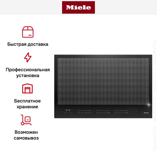 Варочная панель Miele KM 7878-1 FL Diamond (preview 8)