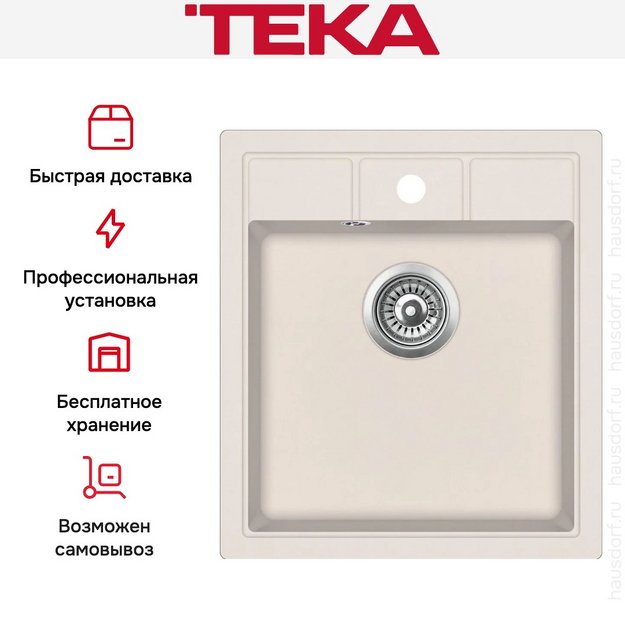 Мойка Teka Estela 45 S-TQ Topaz (preview 4)