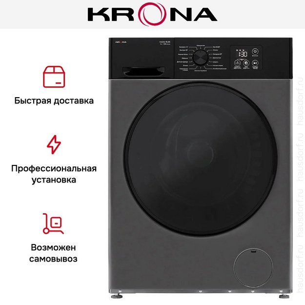 Стиральная машина KRONA RHENE GREY 1000 6K WM (preview 16)