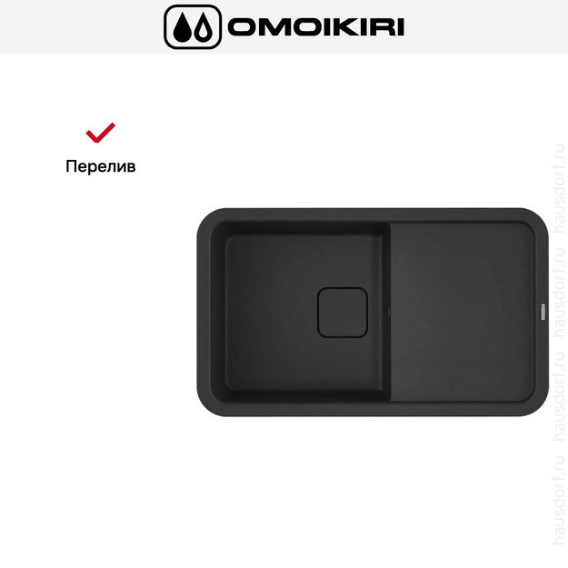 Мойка Omoikiri TASOGARE 86 BL (preview 6)