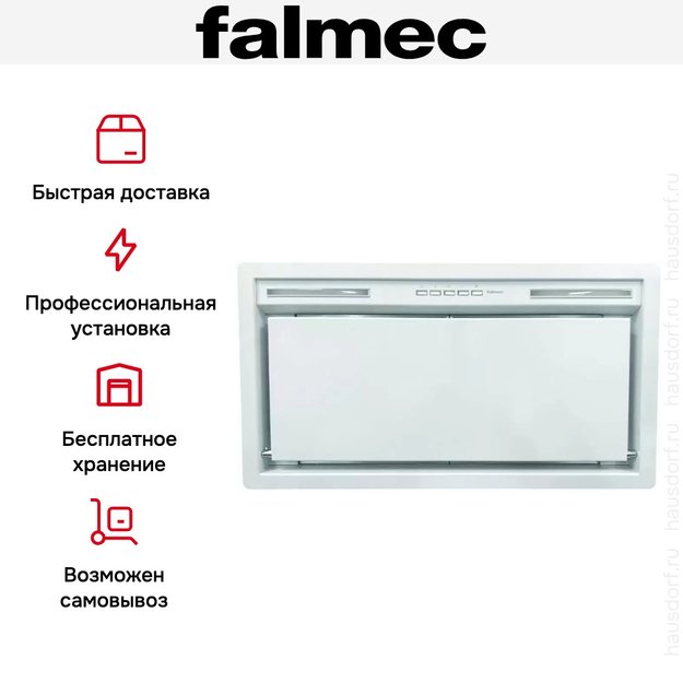 Встраиваемая вытяжка Falmec GRUPPO INCASSO PLUS 50 WH (фото 7) Встраиваемая вытяжка Falmec GRUPPO INCASSO PLUS 50 WH (preview 7)