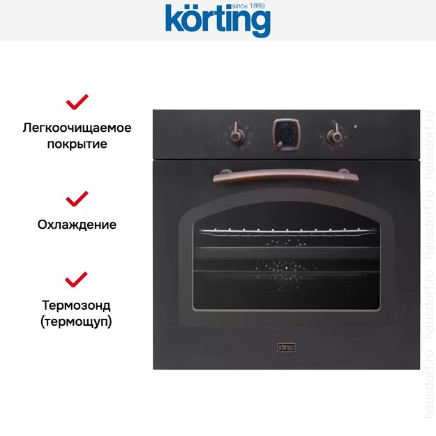 Электрический духовой шкаф Korting OKB 481 CRCN (фото 9) Электрический духовой шкаф Korting OKB 481 CRCN (preview 9)