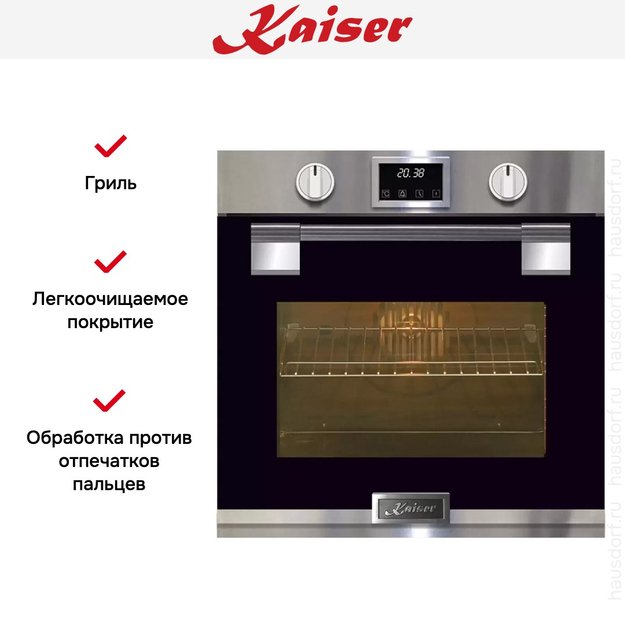 Встраиваемый электрический духовой шкаф Kaiser EH 6337 (preview 6)