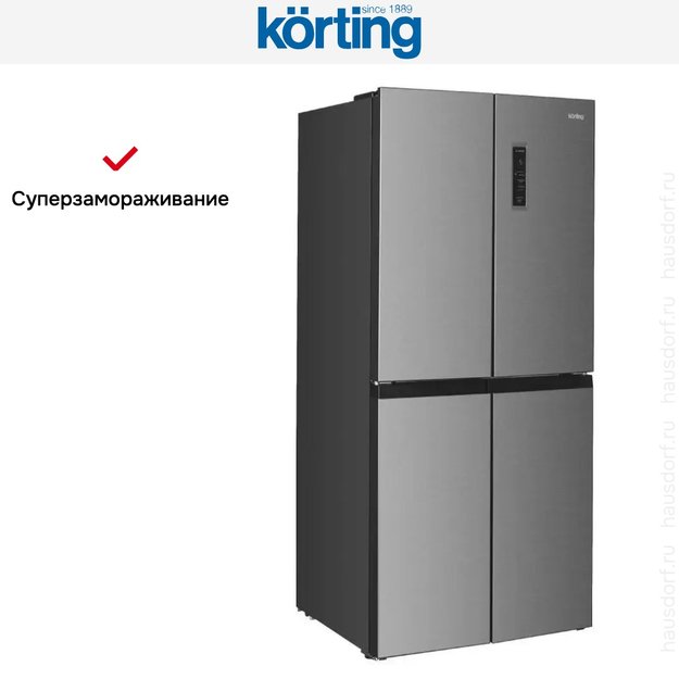 Четырехдверный холодильник Korting KNFM 84799 X (preview 6)