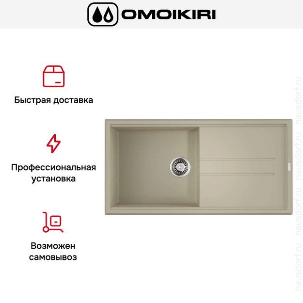 Мойка Omoikiri TEDORI 100 BE (preview 8)