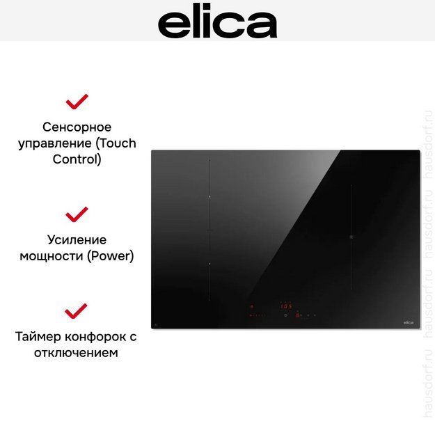 Варочная панель Elica Умное подключение 803 Плюс (Ratio Connex 803 Plus) (preview 4)