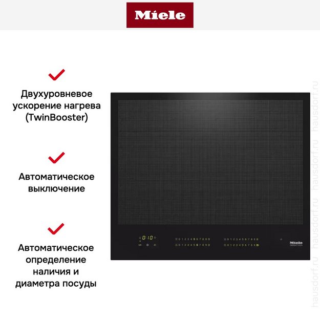 Индукционная панель конфорок с сенсорным управлением Miele KM7667 FL (preview 4)