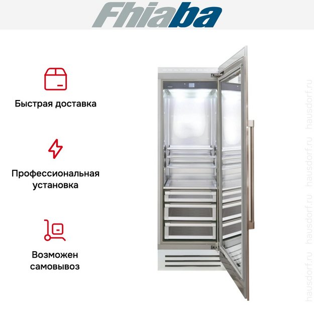 Встраиваемый холодильник Fhiaba RS750FG6 (preview 3)