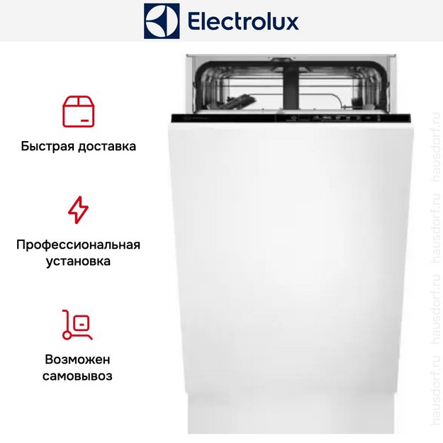 Встраиваемая посудомоечная машина Electrolux EEA71210L (preview 11)