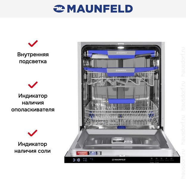 Встраиваемая посудомоечная машина Maunfeld MLP60230 Light Beam Wi-Fi (preview 18)