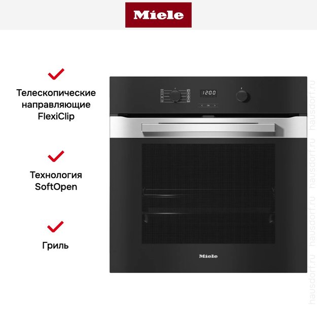 Духовой шкаф Miele H 2860 BP EDST/CLST (фото 3) Духовой шкаф Miele H 2860 BP EDST/CLST (preview 3)