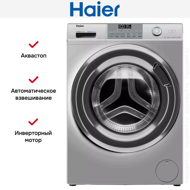 Стиральная машина Haier HW60-BP12959BSE (preview 8)