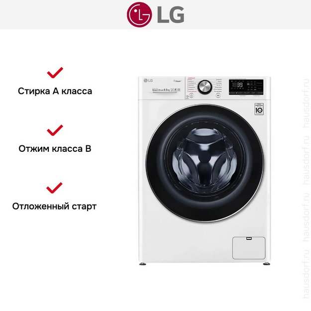 Стиральная машина LG F2V9GW9W (preview 13)