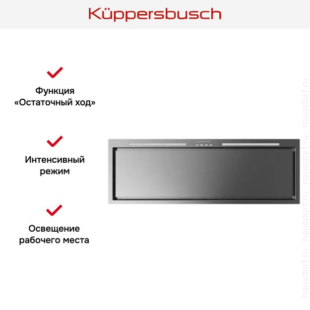 Встраиваемая вытяжка Kuppersbusch DEL 9550.0 E (preview 4)
