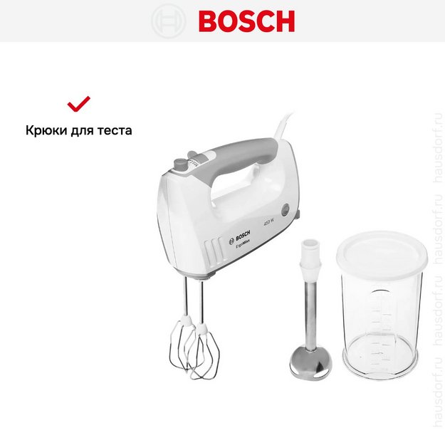 Миксер Bosch MFQ36470 (фото 10) Миксер Bosch MFQ36470 (preview 10)