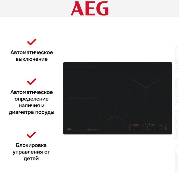 Варочная панель AEG TI84IB10IZ (фото 7) Варочная панель AEG TI84IB10IZ (preview 7)