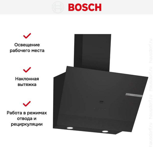 Вытяжка Bosch DWK67PJ60T (preview 7)