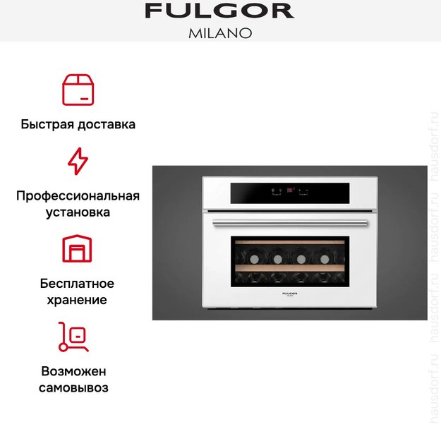Встраиваемый винный шкаф Fulgor Milano FWC 4522 TC WH (фото 6) Встраиваемый винный шкаф Fulgor Milano FWC 4522 TC WH (preview 6)
