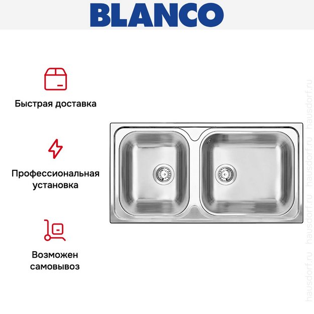 Мойка Blanco Tipo XL 9 нержавеющая сталь полированная (фото 5) Мойка Blanco Tipo XL 9 нержавеющая сталь полированная (preview 5)