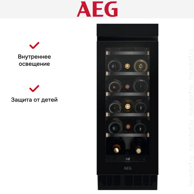 Встраиваемый винный шкаф AEG AWUS018B7B (preview 11)
