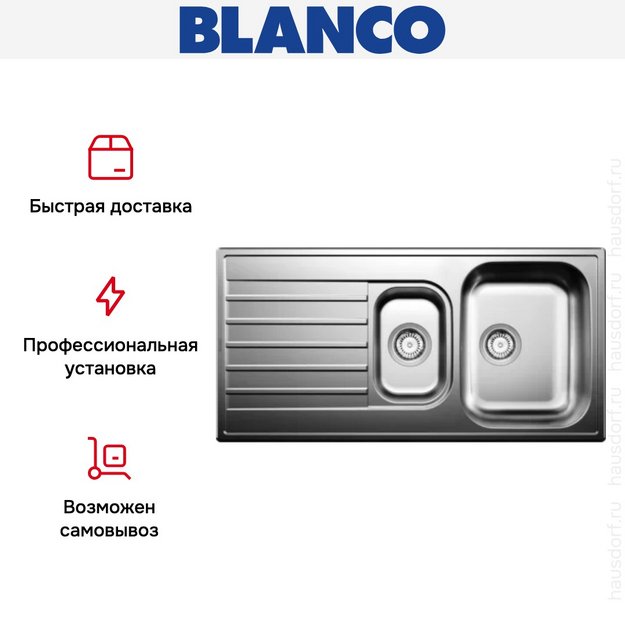 Мойка Blanco Livit II 6 S нержавеющая сталь полированная 526623 (preview 6)
