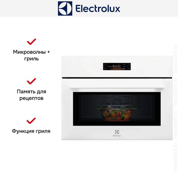Встраиваемая микроволновая печь Electrolux LVM8E08V (preview 9)
