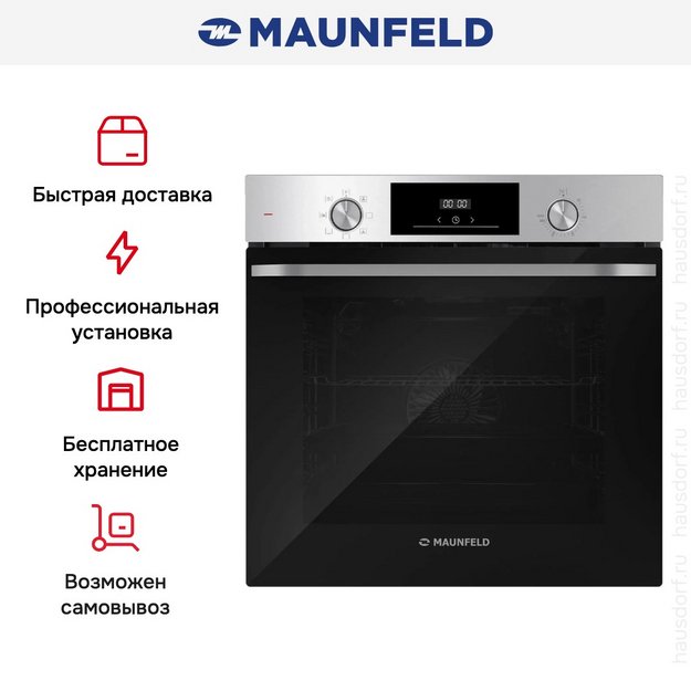 Духовой шкаф Maunfeld FEOH7872S (preview 8)