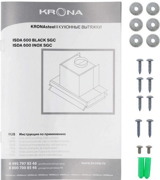 Встраиваемая вытяжка KRONA Изида 600 черное закаленное стекло (Isida 600 black SGC) (preview 10)