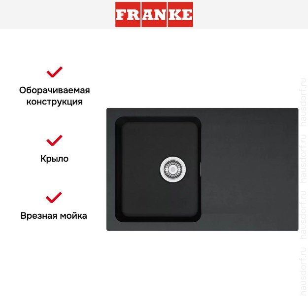 Мойка Franke Orion OID 611-78 Оникс (preview 2)