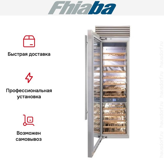Встраиваемый винный шкаф Fhiaba XS600FW3 (preview 3)