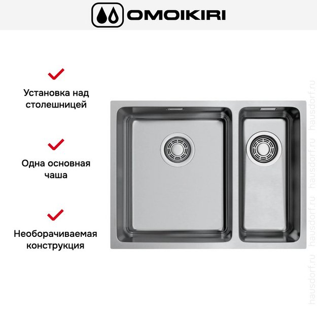 Мойка Omoikiri Tadzava 58-2-U/I IN-L (preview 6)