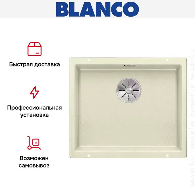 Мойка Blanco SUBLINE 500-U SILGRANIT отводная арматура InFino® жасмин (фото 5) Мойка Blanco SUBLINE 500-U SILGRANIT отводная арматура InFino® жасмин (preview 5)