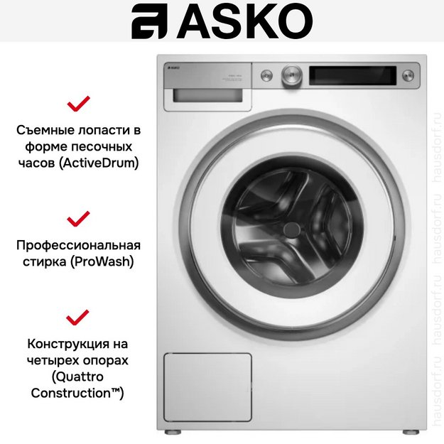 Стиральная машина Asko W7124XXLW (preview 32)