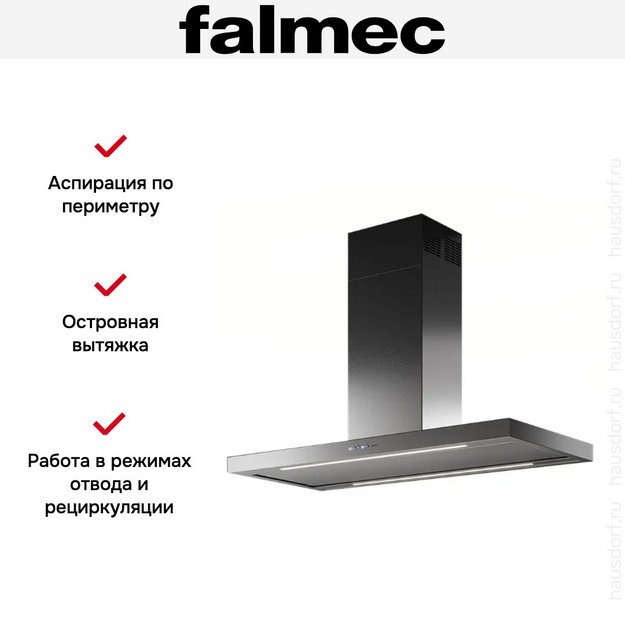 Вытяжка Falmec PLANE ISOLA STEEL 90 (PLUS) (фото 4) Вытяжка Falmec PLANE ISOLA STEEL 90 (PLUS) (preview 4)