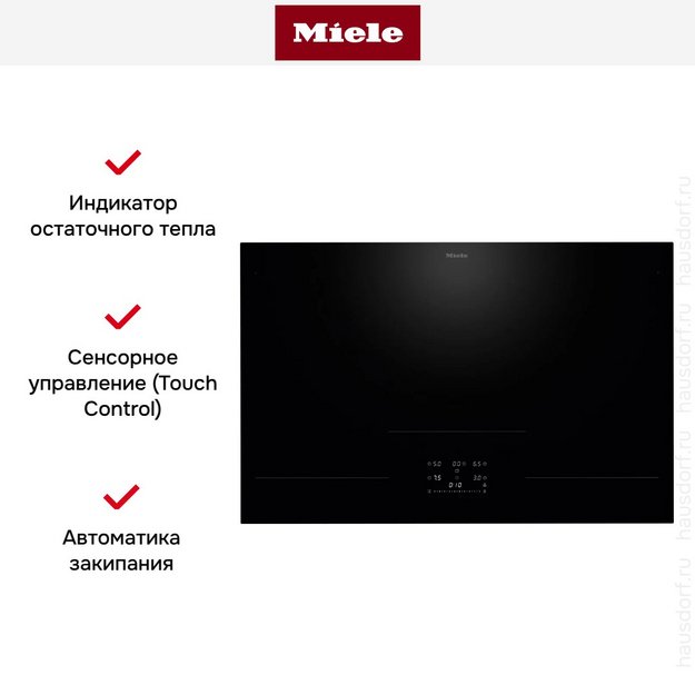 Индукционная варочная панель Miele KM 8684 FL (preview 7)