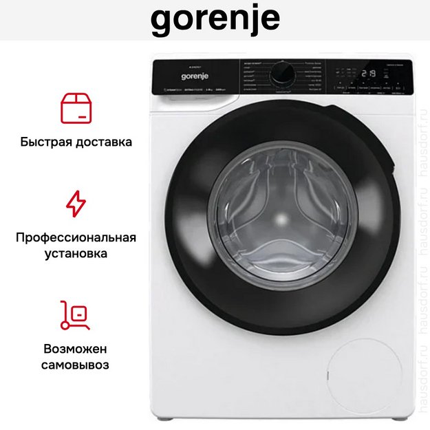 Стиральная машина Gorenje WPNA84A2TWIFI/C (preview 10)