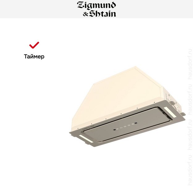 Встраиваемая вытяжка Zigmund Shtain K 014.7 X (preview 11)