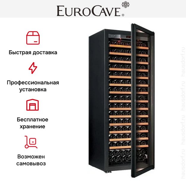 Мультитемпературный винный шкаф EuroCave S-PURE-L P-300047-L (preview 4)