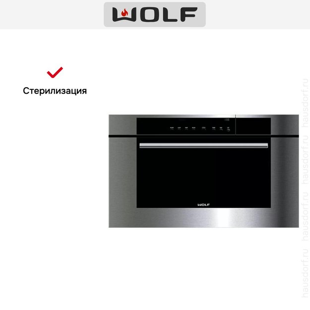Встраиваемая паровой шкаф с конвекцией Wolf ICBCSO30TM/S/TH (фото 3) Встраиваемая паровой шкаф с конвекцией Wolf ICBCSO30TM/S/TH (preview 3)