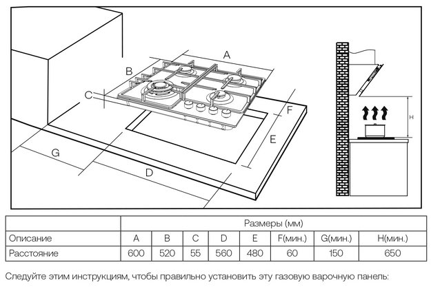 Газовая варочная панель Haier HHQ-G64CTPB (preview 9)