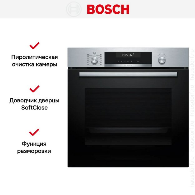 Духовой шкаф Bosch HBG578BS3 (preview 7)
