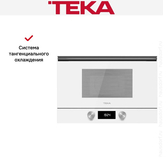 Встраиваемая микроволновая печь Teka ML 8220 BIS L WHITE (preview 13)