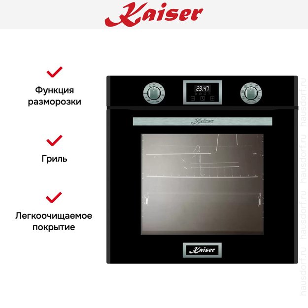 Встраиваемый электрический духовой шкаф Kaiser EH 6326 Sp (фото 5) Встраиваемый электрический духовой шкаф Kaiser EH 6326 Sp (preview 5)